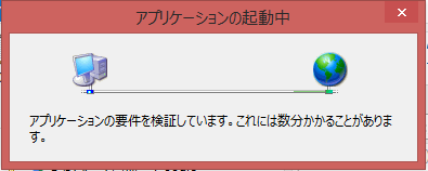 手順2
